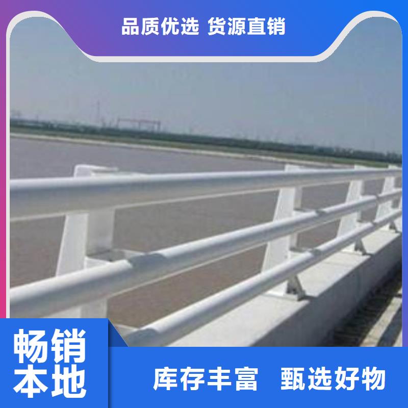 本土【立朋】质量好的不锈钢复合管护栏大型厂家