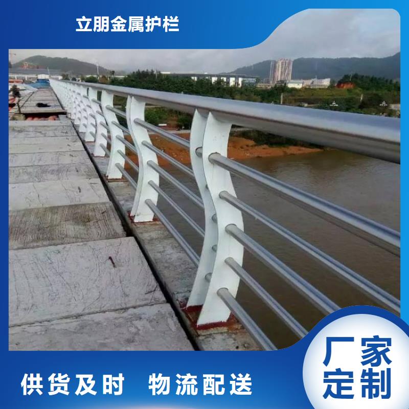 [立朋]加工定制桥梁防撞护栏