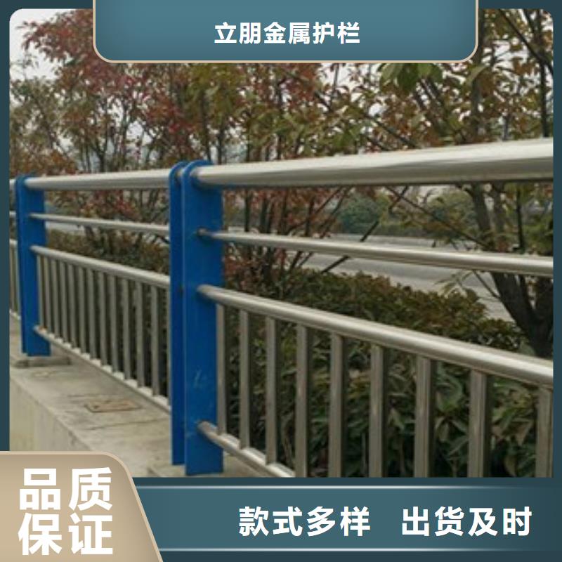 源头厂商【立朋】专业销售不锈钢复合管景观护栏-现货供应