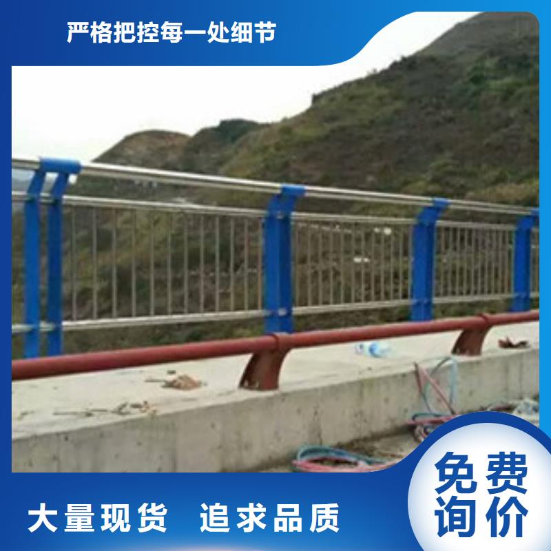 不锈钢复合管桥梁护栏不锈钢桥梁护栏自产自销