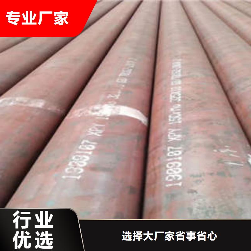 工厂认证【广联】45#无缝钢管质量保证