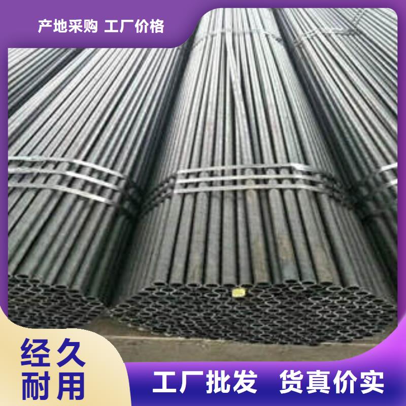 全新升级品质保障[广联]45#无缝钢管保质保量