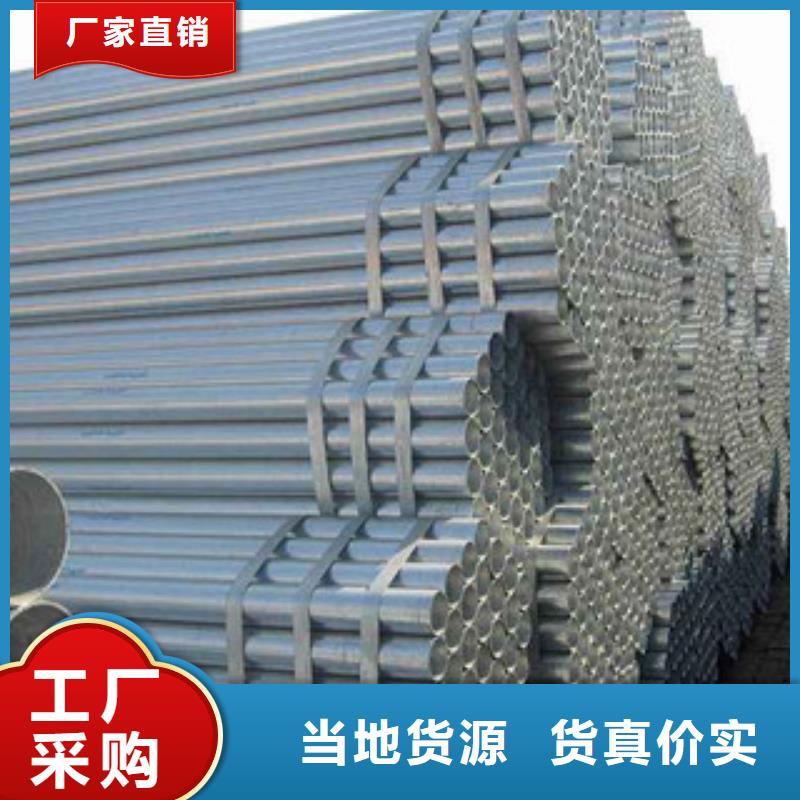 现货满足大量采购(金鑫润通)热镀锌钢管DN150生产厂