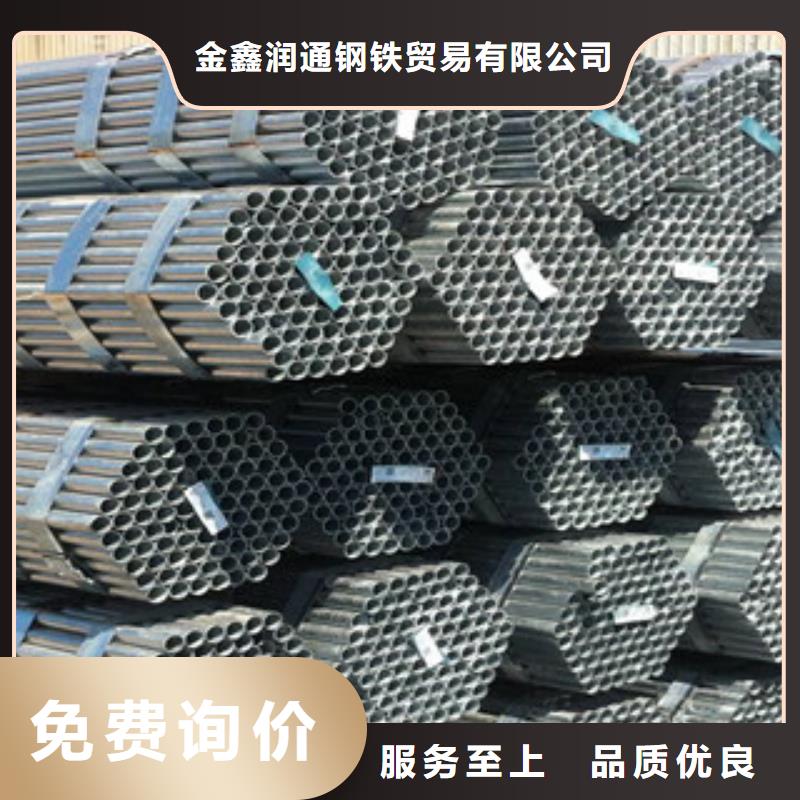 现货满足大量采购(金鑫润通)热镀锌钢管DN150生产厂