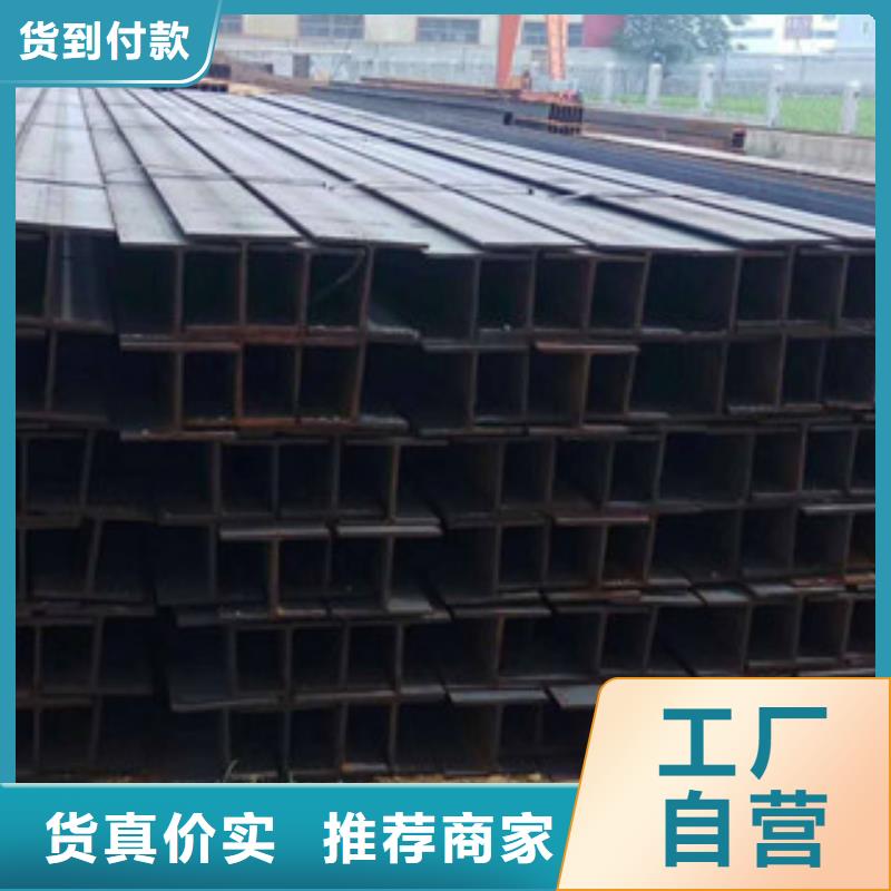 [金鑫润通]蓬安县Q235B工字钢40#工字钢生产厂家