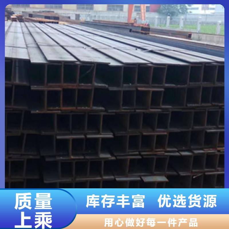 [金鑫润通]怀宁县Q235B工字钢45#C工字钢生产厂家