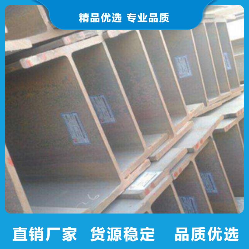 (金鑫润通)利辛县喷漆工字钢50#工字钢厂家价格