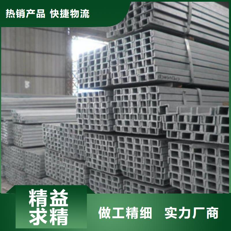 【金鑫润通】岳西县100*48*5.3热镀锌槽钢生产厂家