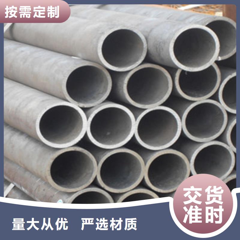【金鑫润通】龙游县15CrMoG无缝钢管生产厂家