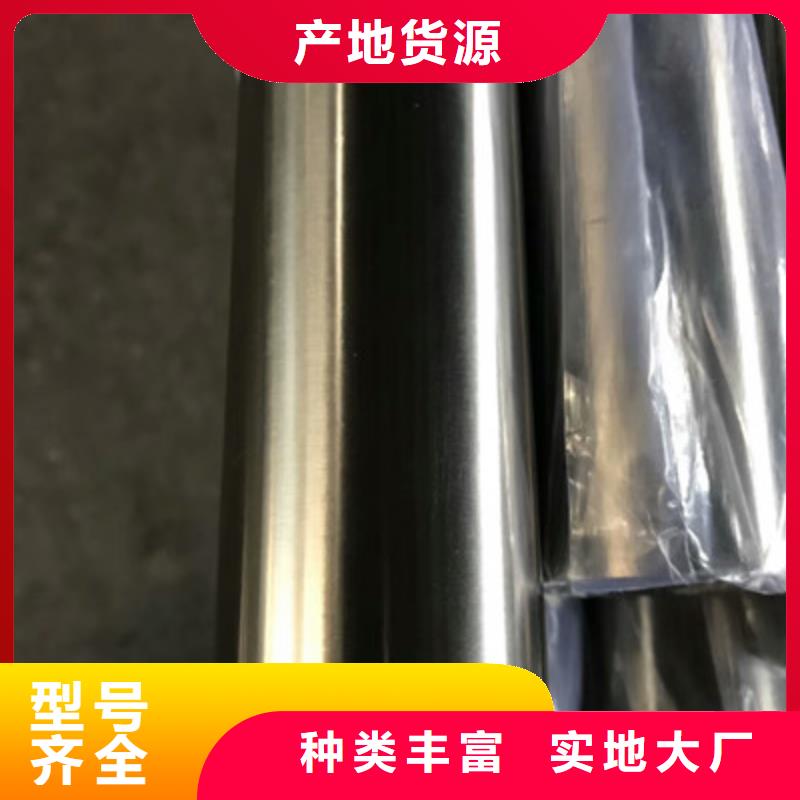 按需定做[华源]卫生级不锈钢管TP347H不锈钢管质检严格