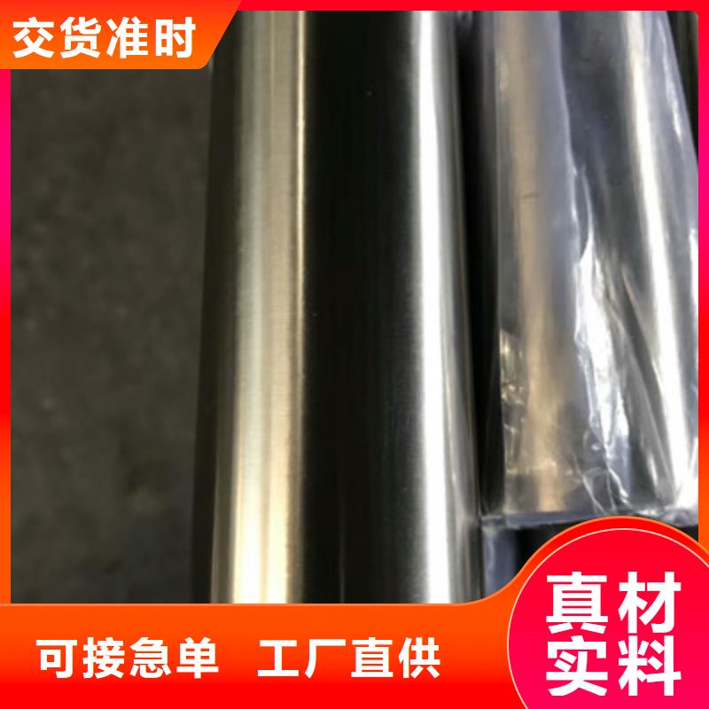 自营品质有保障(华源)卫生级不锈钢管 310S不锈钢管支持定制贴心售后