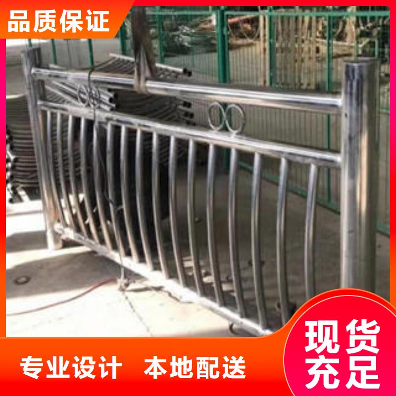 以质量求生存<鑫海达>不锈钢碳素钢复合管护栏不锈钢复合管护栏厂家采购
