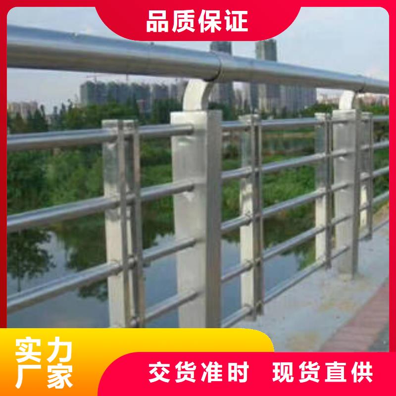 质量牢靠[鑫海达]不锈钢复合管桥梁护栏-不锈钢复合管护栏厂家质保一年