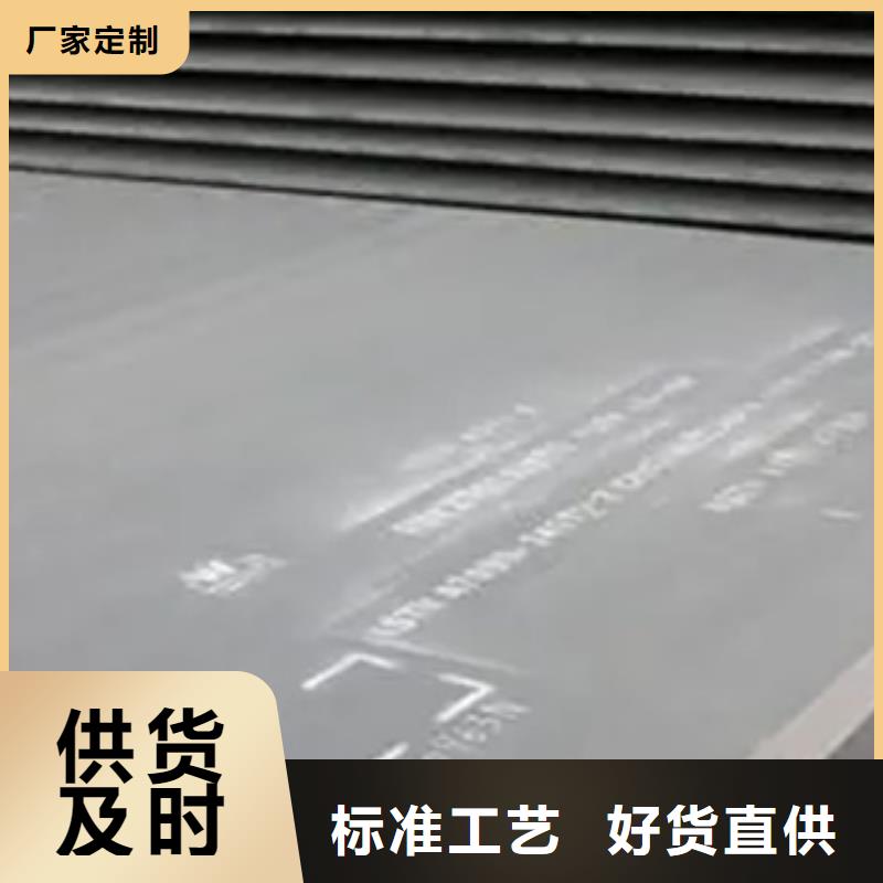 一站式供应厂家<君晟宏达>船板桥梁耐候板严格把控每一处细节