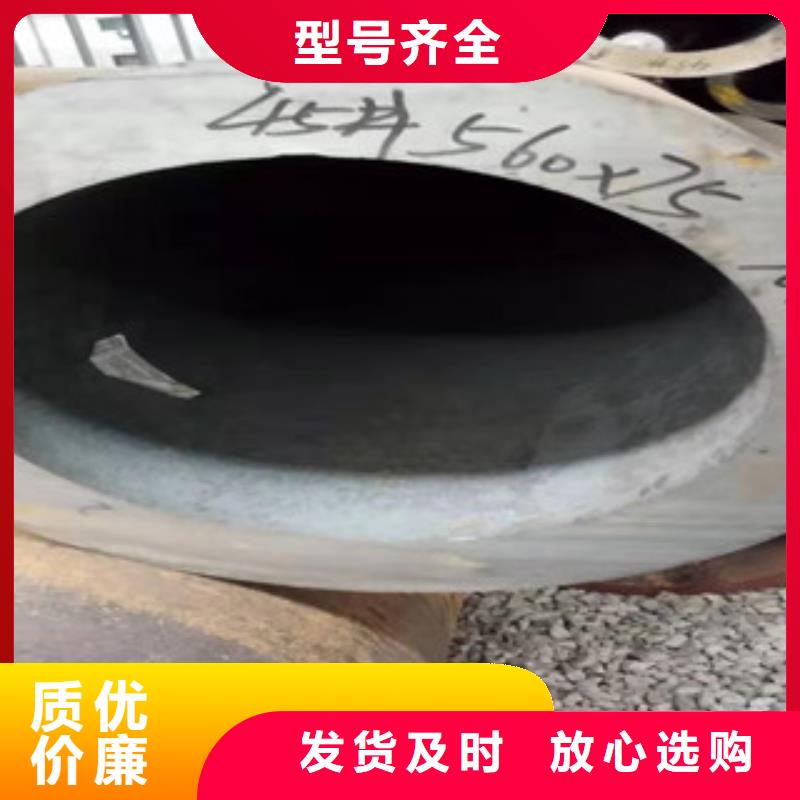 【新策】无缝钢管供应商质优价保