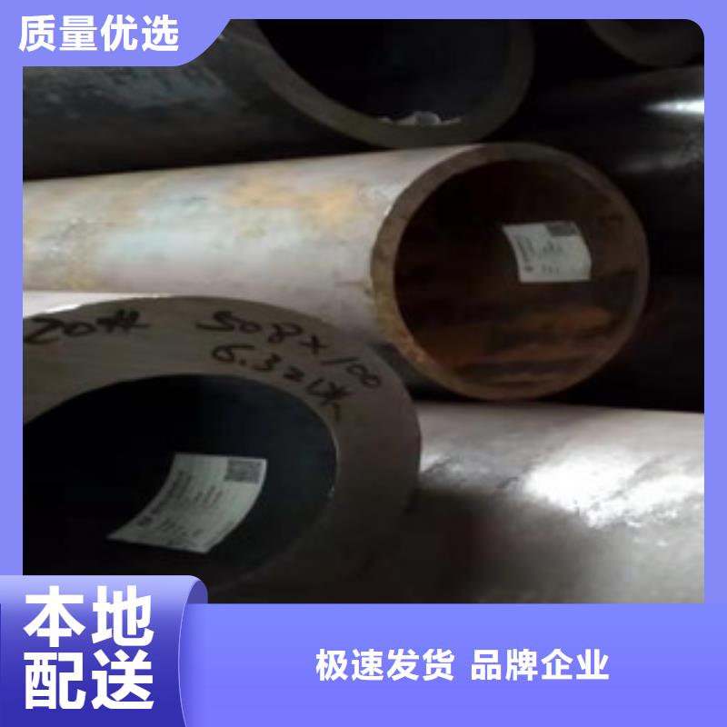 [新策]42crmo大口径无缝钢管生产厂家源厂直接供货