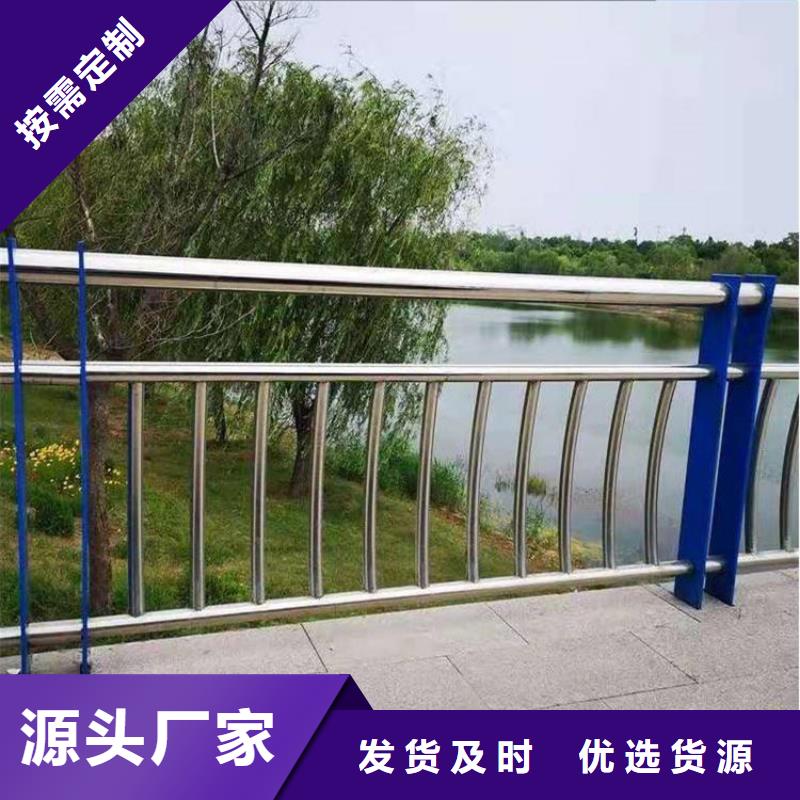 咨询【华尔】河道景观护栏安装