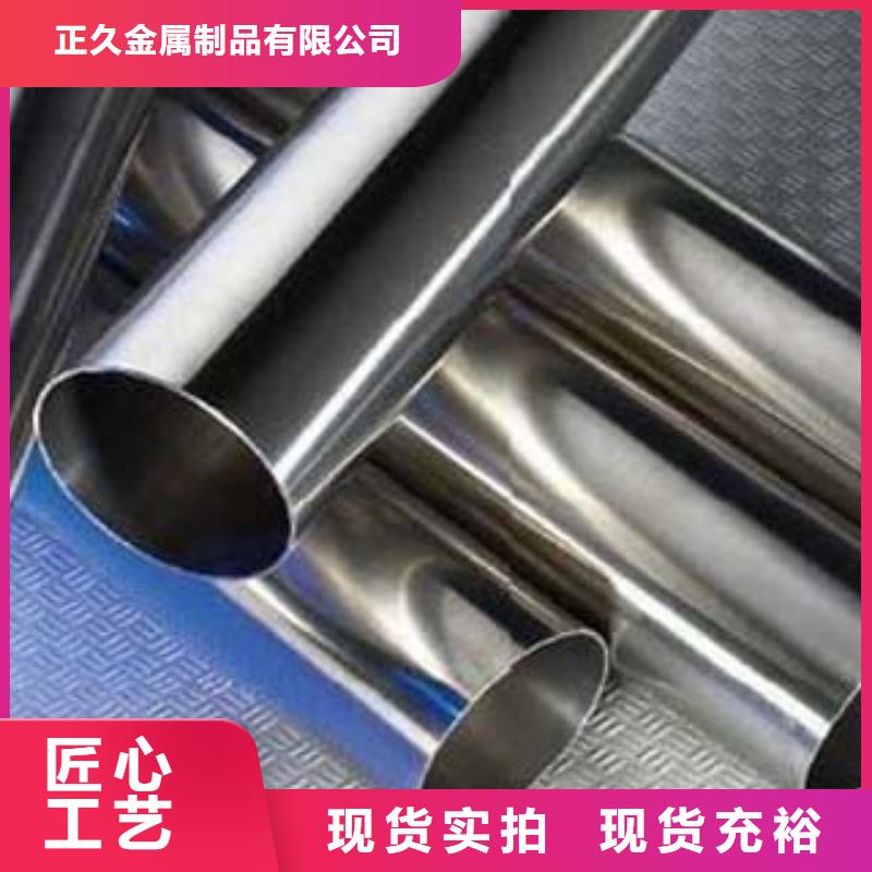 【鑫隆昌】不锈钢碳素钢复合管生产厂家可放心采购
