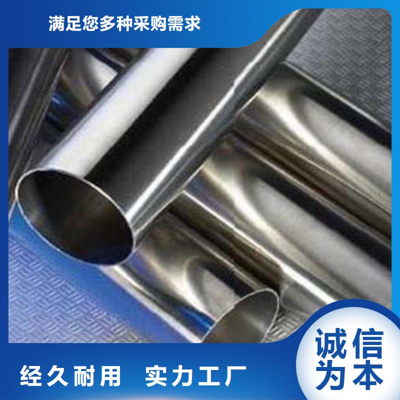 《鑫隆昌》外复不锈钢复合管厂家供应追求细节品质