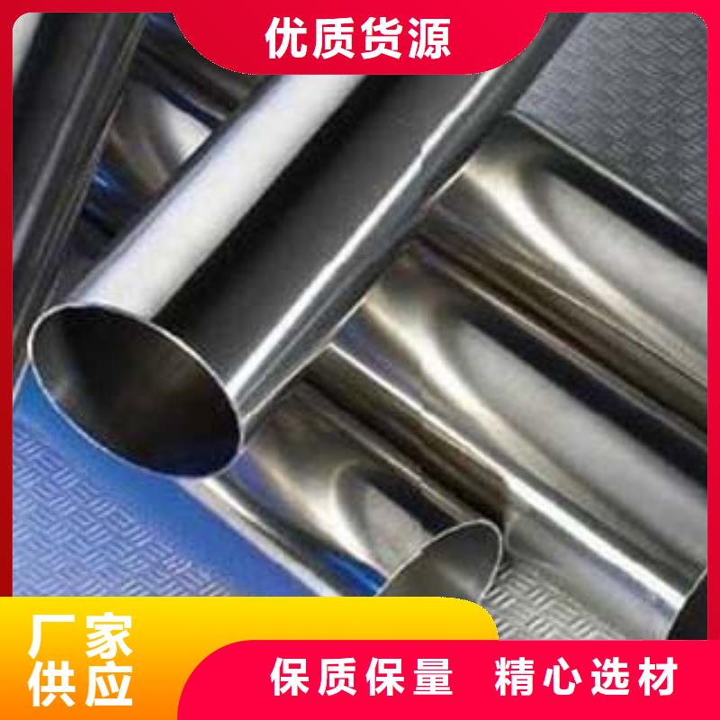 (鑫隆昌)不锈钢碳素钢复合管厂家直供好产品不怕比