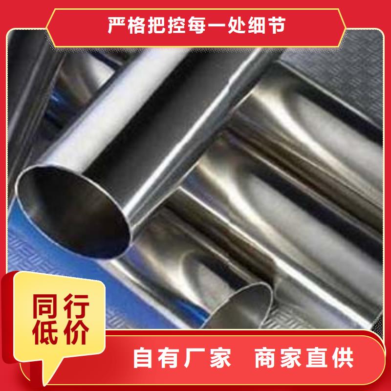 《鑫隆昌》不锈钢碳素钢复合管发货及时工厂自营