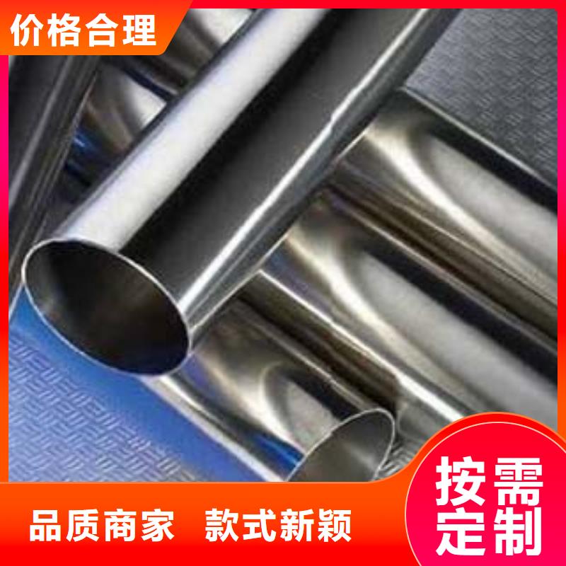 【鑫隆昌】不锈钢碳素钢复合管欢迎订购厂家供应
