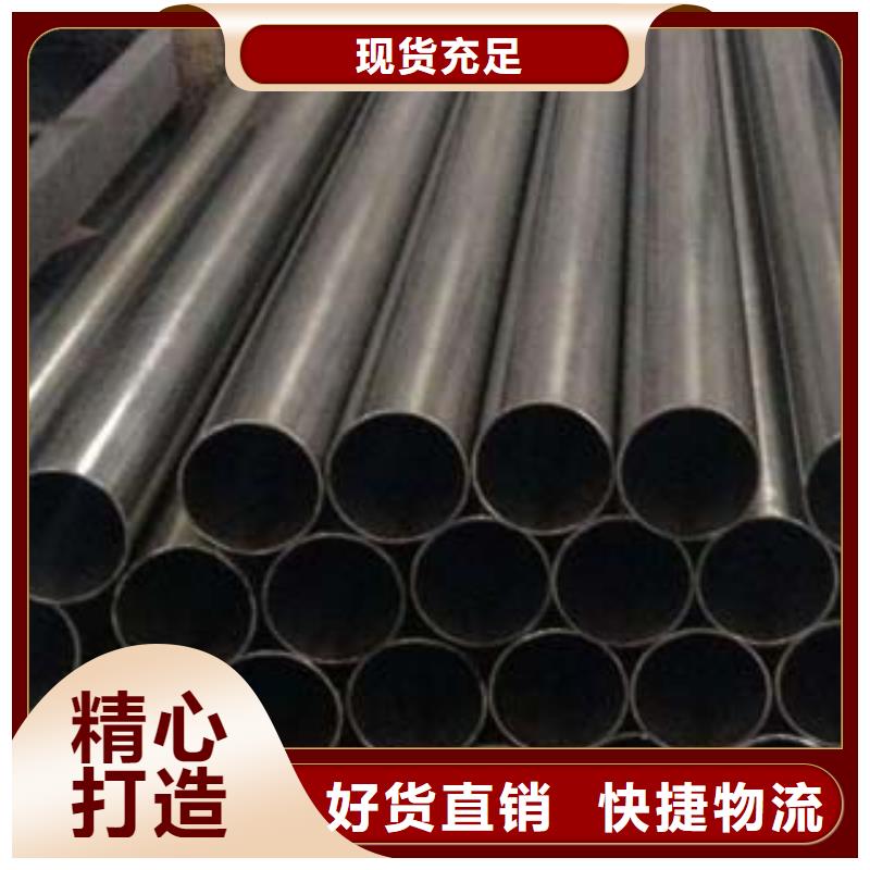《鑫隆昌》不锈钢碳素钢复合管良心厂家厂家直销售后完善