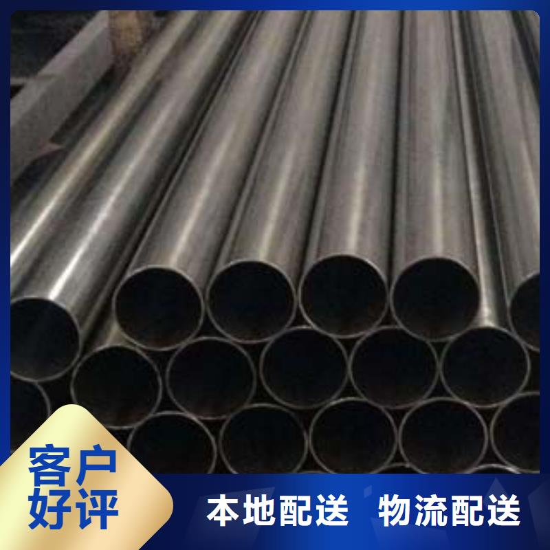 (鑫隆昌)不锈钢碳素钢复合管现货充足用心提升细节
