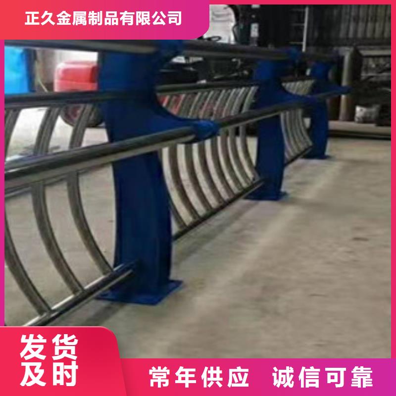 《鑫隆昌》不锈钢复合管护栏价格低研发生产销售