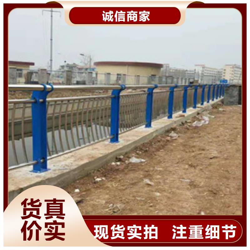【鑫隆昌】不锈钢复合管护栏采购价格实力见证