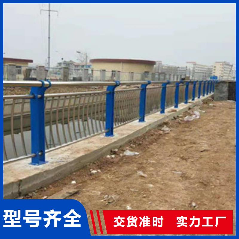 <鑫隆昌>不锈钢复合管护栏源头厂家研发生产销售