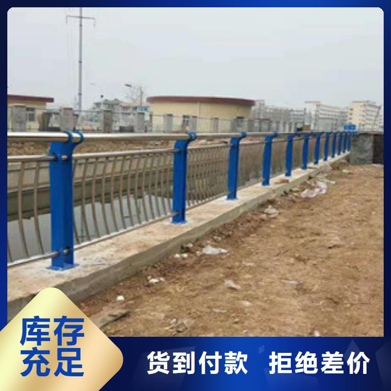 《鑫隆昌》不锈钢复合管护栏品质保证品质可靠