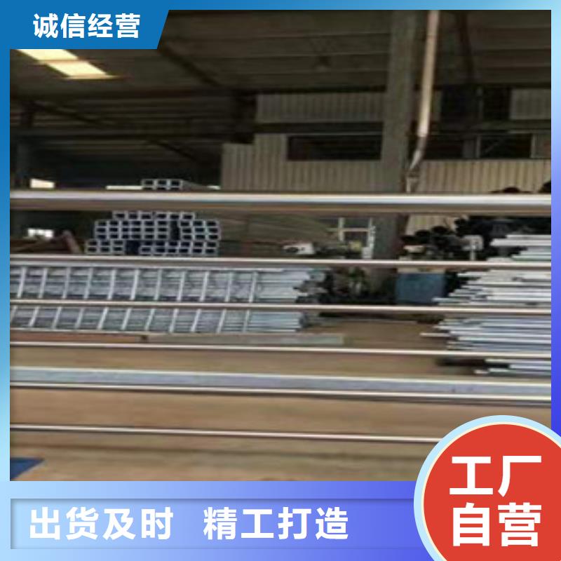 《鑫隆昌》不锈钢复合管护栏价格低研发生产销售