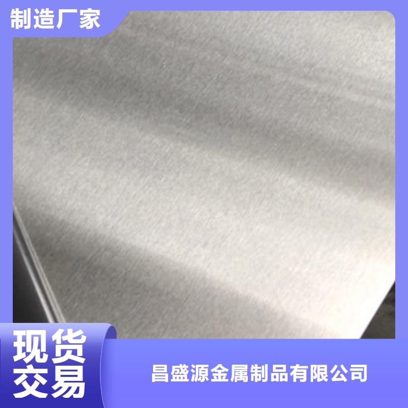 订购<博鑫轩>310S不锈钢板零售价格