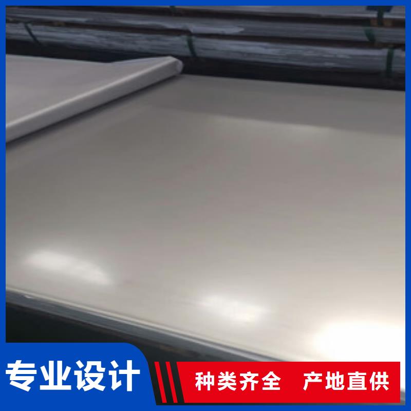 <博鑫轩>310S不锈钢花纹板供应商满足多种行业需求