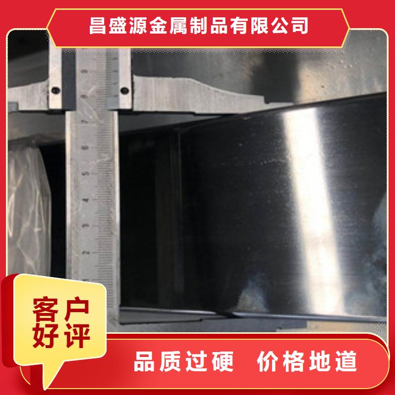 《博鑫轩》不锈钢焊管定制价格当地厂家值得信赖