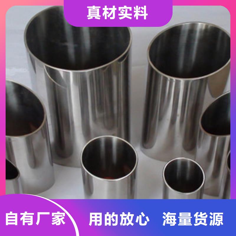 (博鑫轩)不锈钢焊管价格低一站式采购商