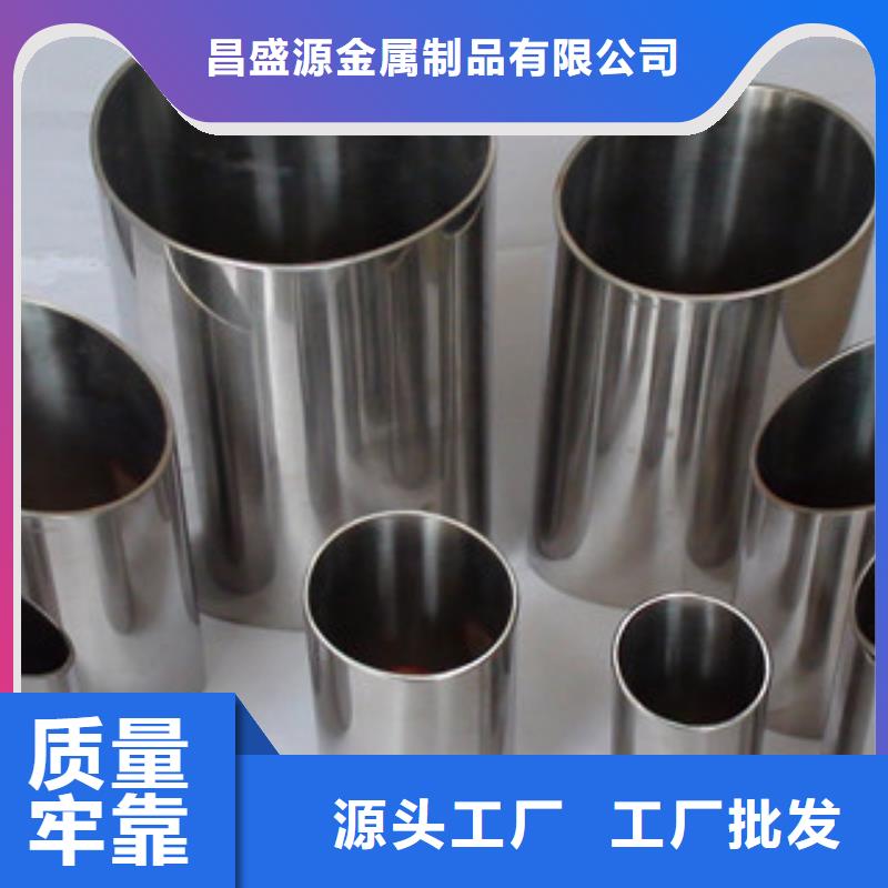 【博鑫轩】不锈钢焊管生产保障产品质量