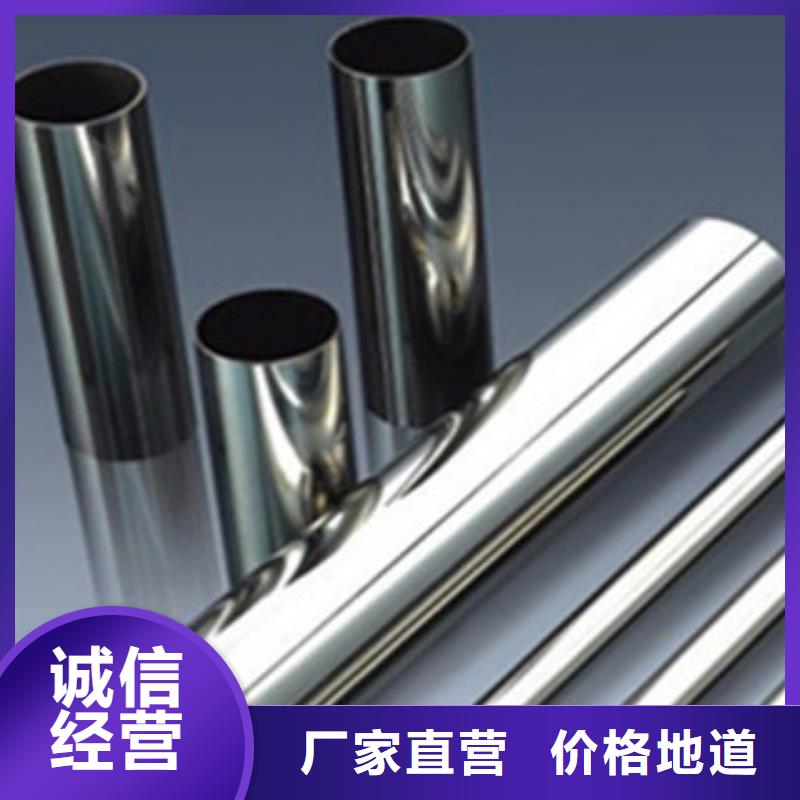 《博鑫轩》不锈钢管质量可靠可定制