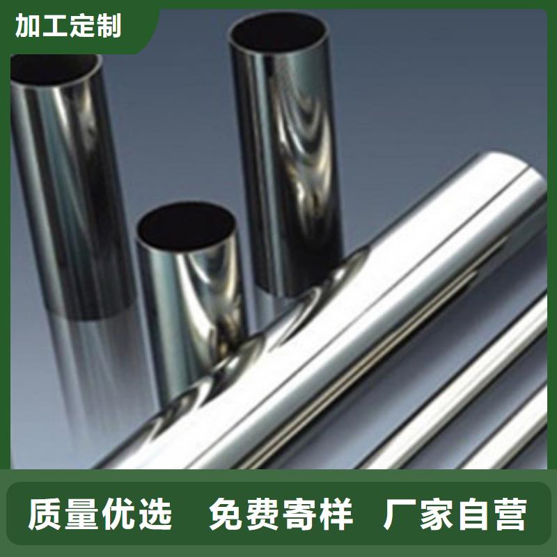 (博鑫轩)不锈钢焊管价格低一站式采购商