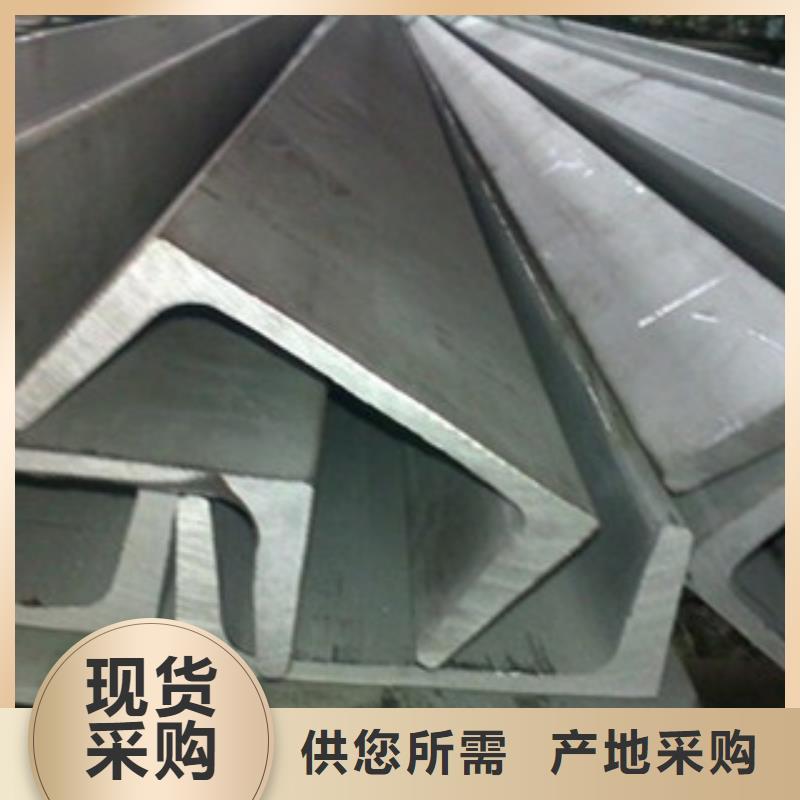 (博鑫轩)槽钢生产让利客户