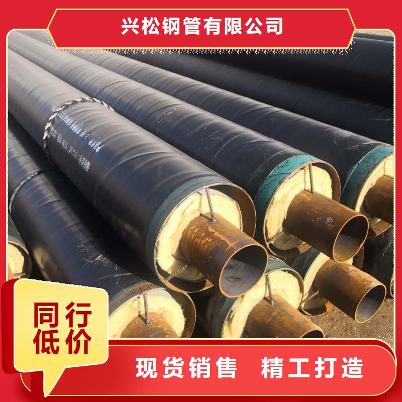 <元丰>钢套钢蒸汽保温管品质保障实力公司