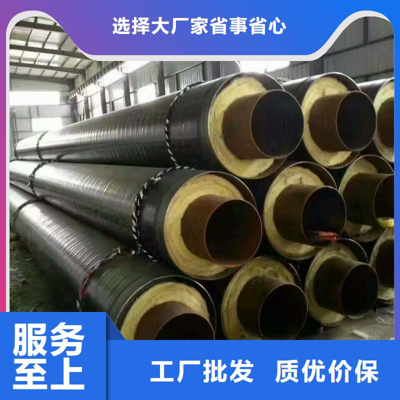 【元丰】高温蒸汽预制直埋保温钢管采购价格精选优质材料