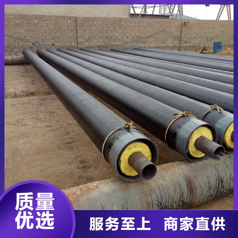 《元丰》高温蒸汽预制直埋保温钢管厂家供应好产品好服务