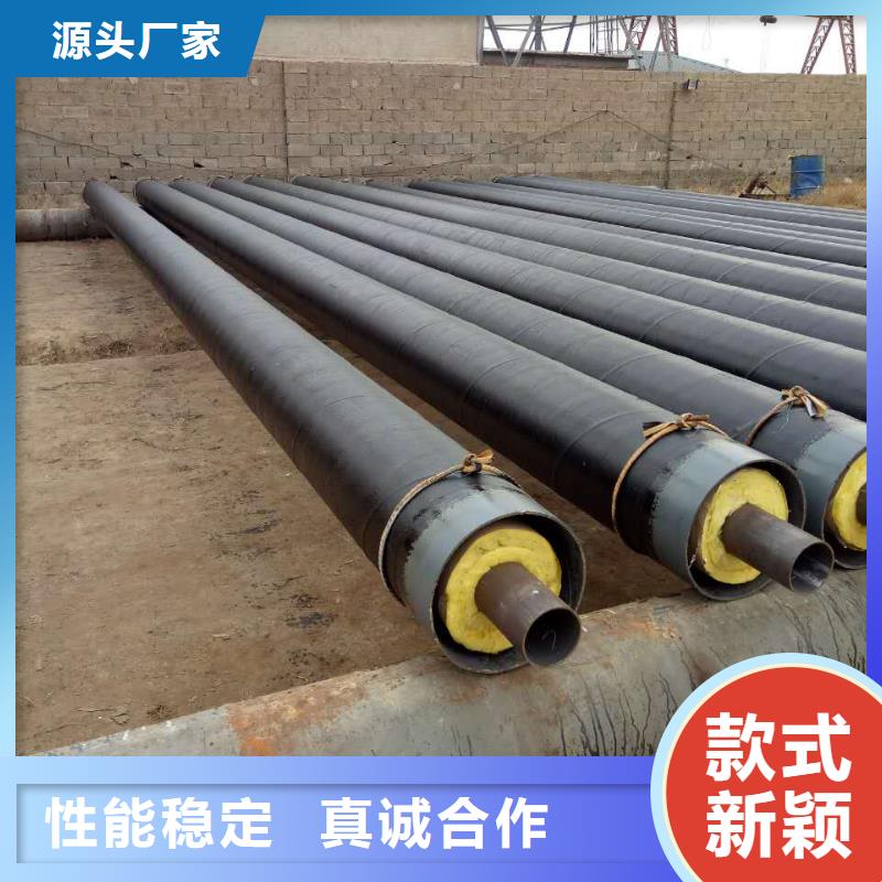 【元丰】高温蒸汽预制直埋保温钢管价格优惠实力老厂