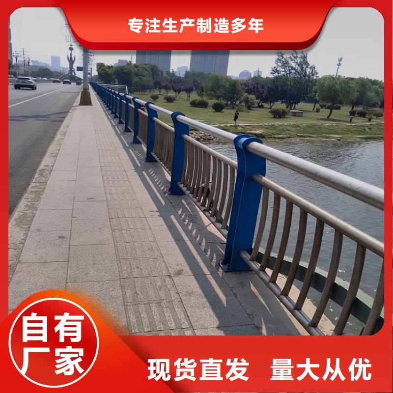 桥梁护栏报价咨询【明辉】直供厂家