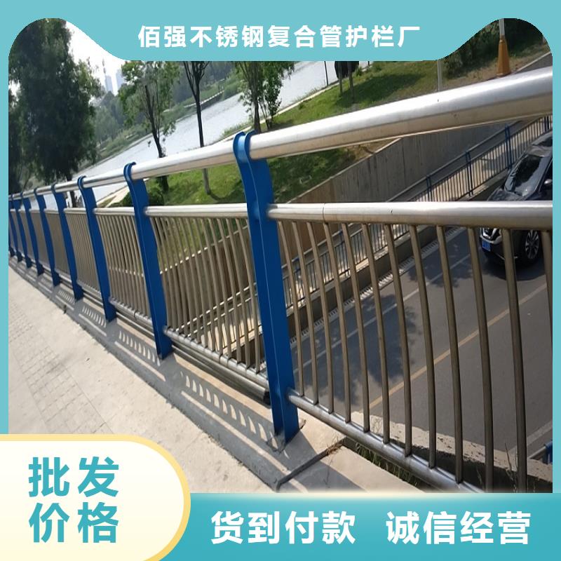 周边【明辉】深圳不锈钢复合管厂家{lcbaiqiang}公路桥梁防撞护栏