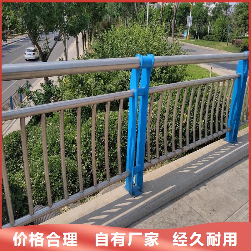 不锈钢碳素复合管栏杆报价直销【明辉】良心厂家