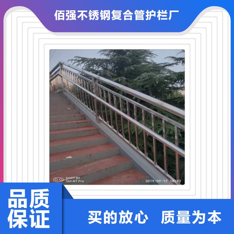 定制【明辉】质量可靠的不锈钢复合管护栏公司