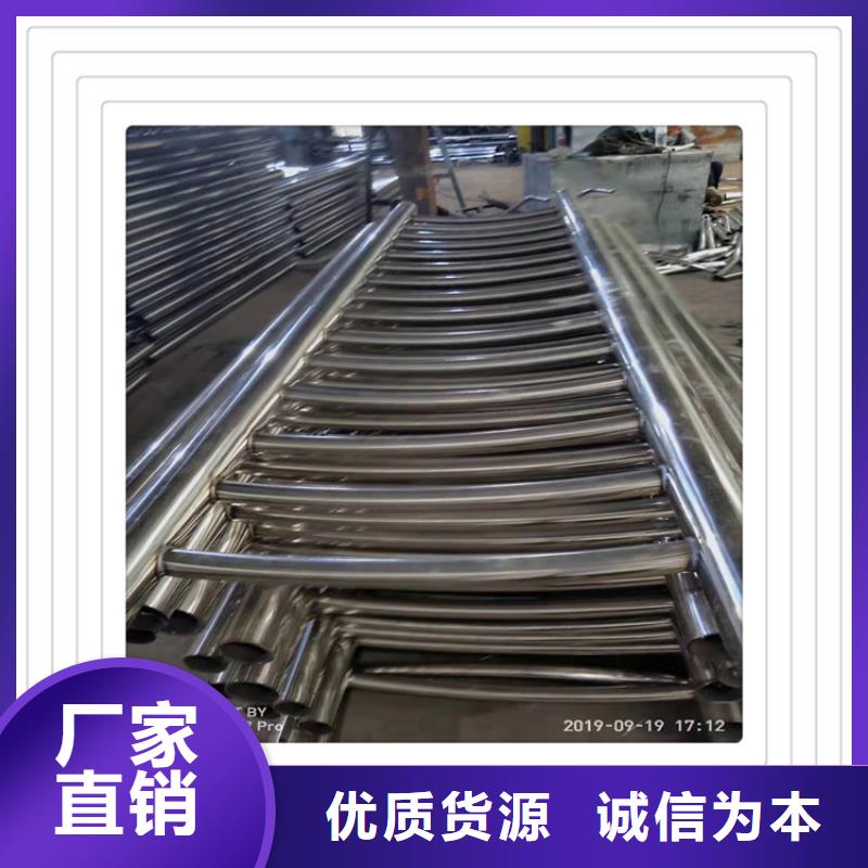 定制【明辉】质量可靠的不锈钢复合管护栏公司